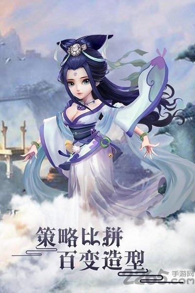 轮回仙境h5手游公益服下载,轮回仙境,仙侠手游,变态手游