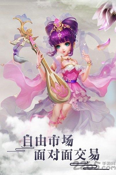 轮回仙境h5手游公益服下载,轮回仙境,仙侠手游,变态手游