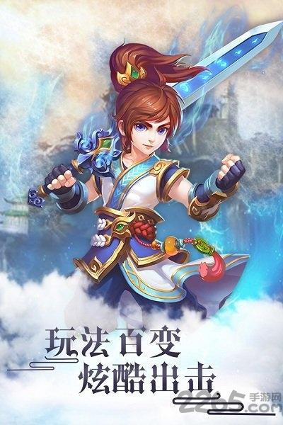 轮回仙境h5手游公益服下载,轮回仙境,仙侠手游,变态手游