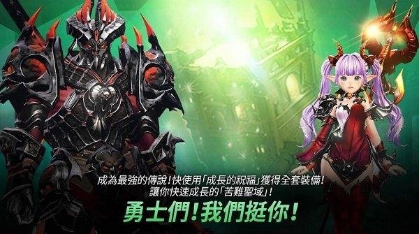hit英雄之战韩服汉化版下载,hit英雄之战,rpg手游,魔幻手游