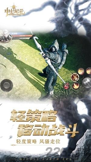 中土纪元腾讯版下载,中土纪元,魔幻手游,战斗手游,腾讯手游