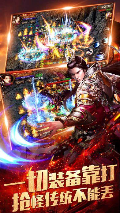 皇城无双手机版(暂未上线),皇城无双,传奇手游,rpg手游