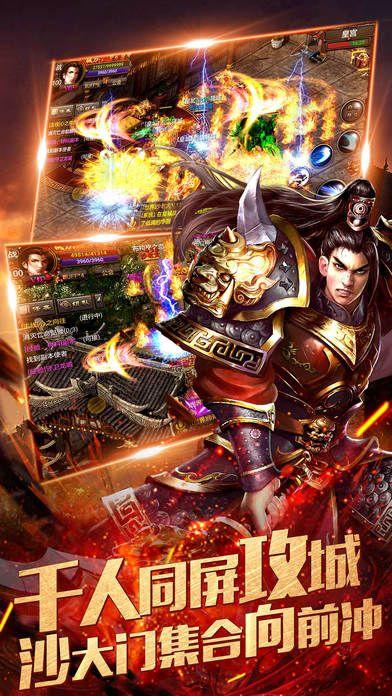 皇城无双手机版(暂未上线),皇城无双,传奇手游,rpg手游