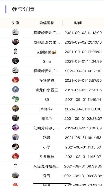 流盟科技官方版下载,流盟科技,营销app,推广app