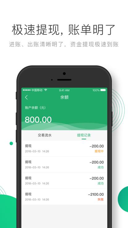 凸觅商家版手机版下载,凸觅,商家app,店铺管理app